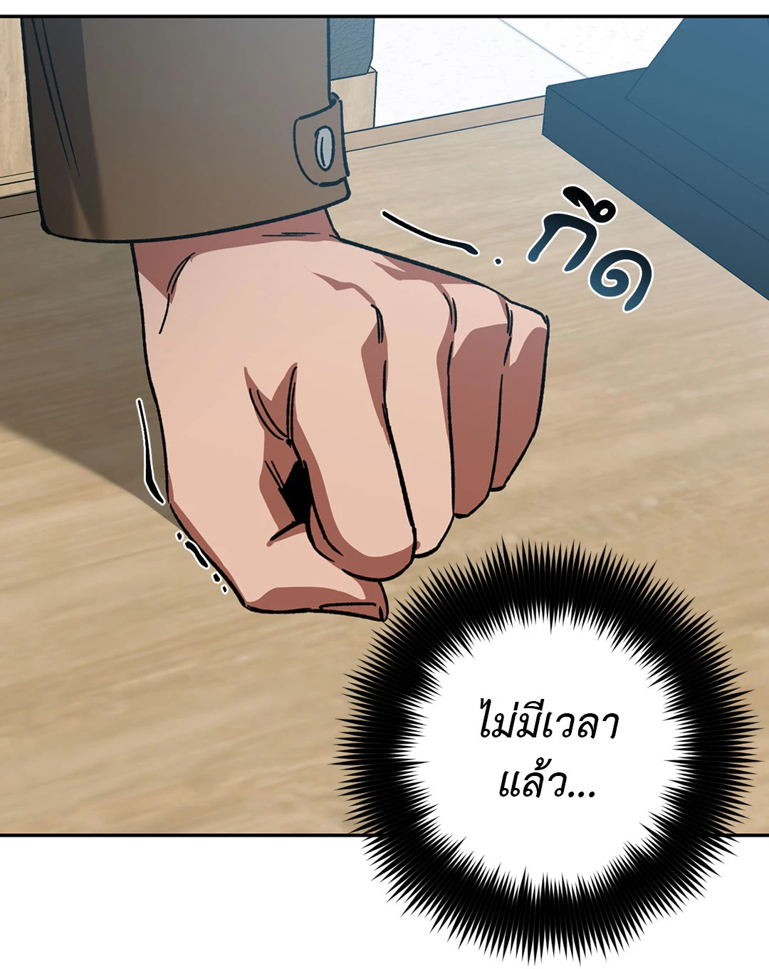หน้า 45