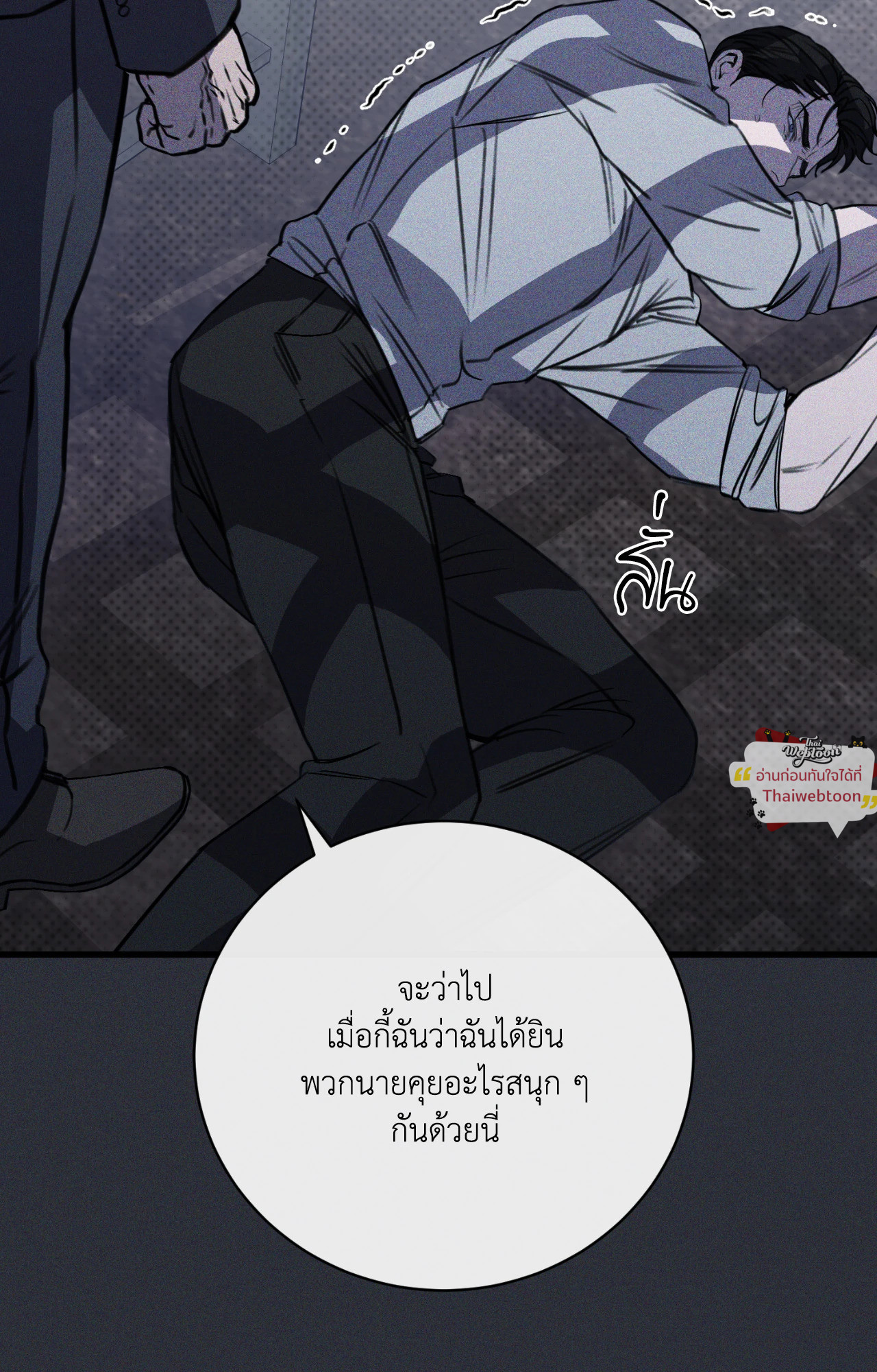 หน้า 89