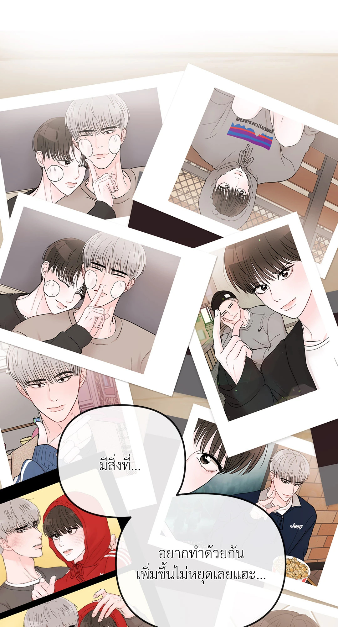 หน้า 43