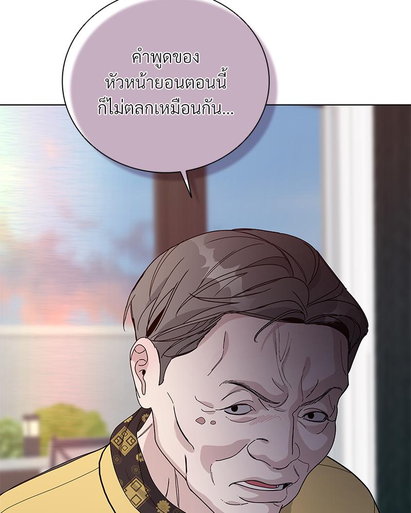 หน้า 99