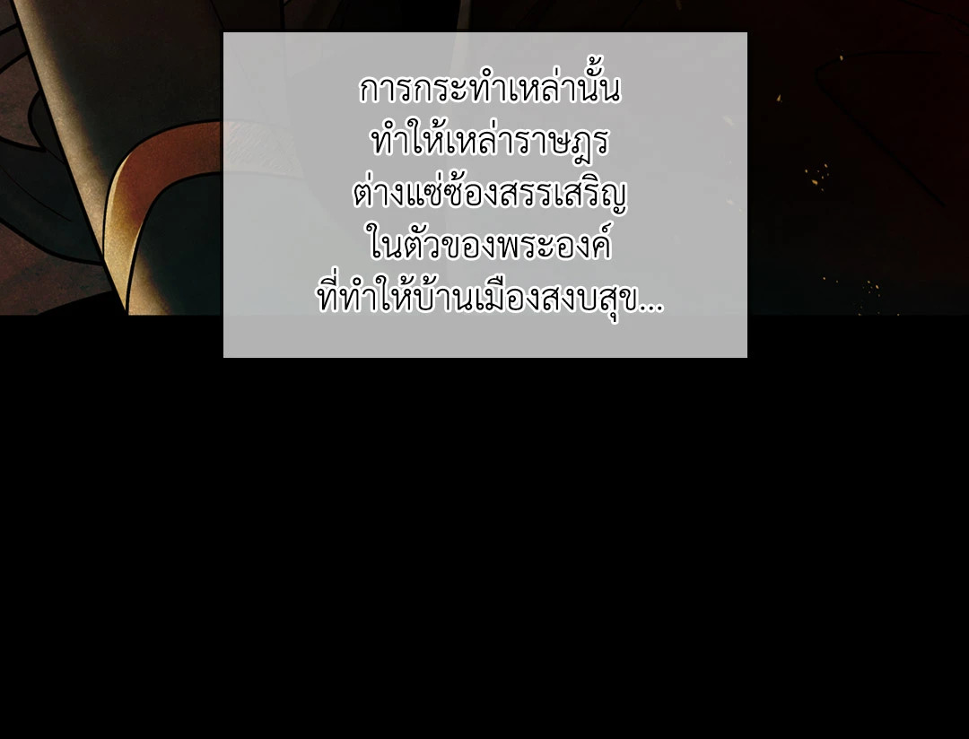 หน้า 81
