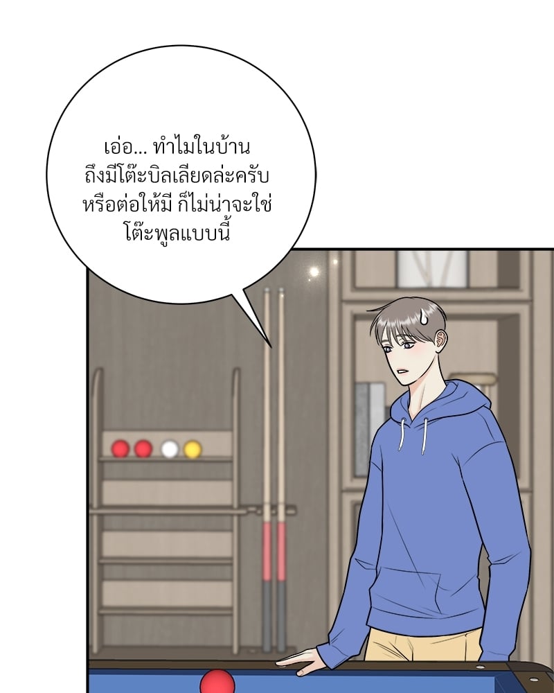หน้า 56