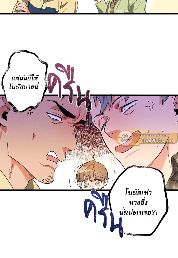 หน้า 66