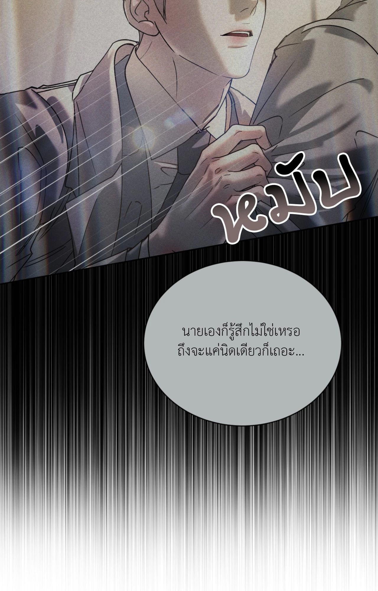 หน้า 85