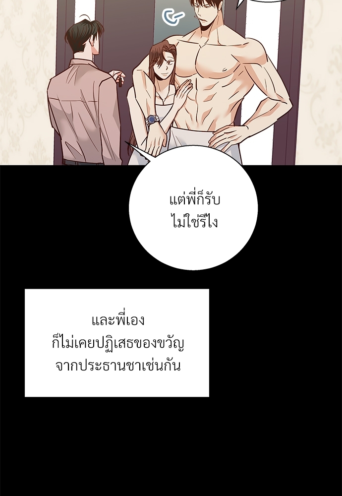 หน้า 73