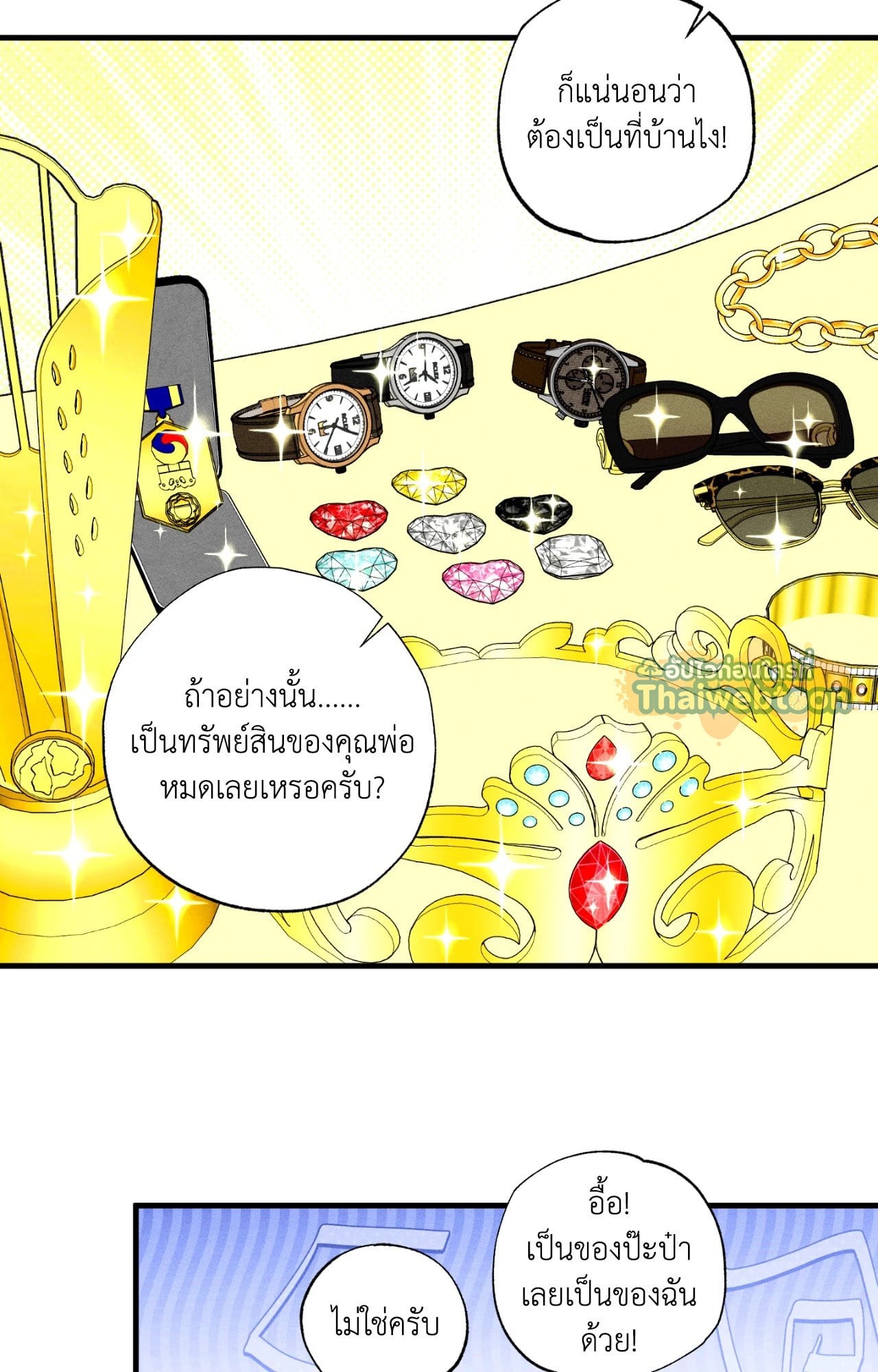 หน้า 28