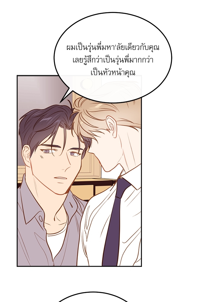 หน้า 70