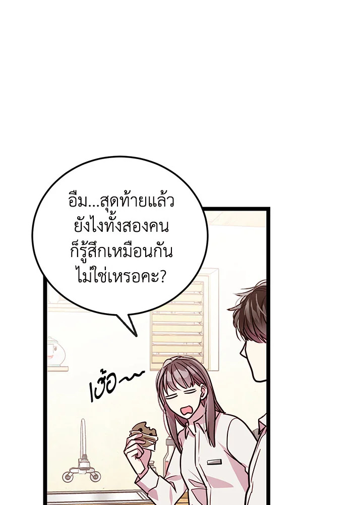 หน้า 58
