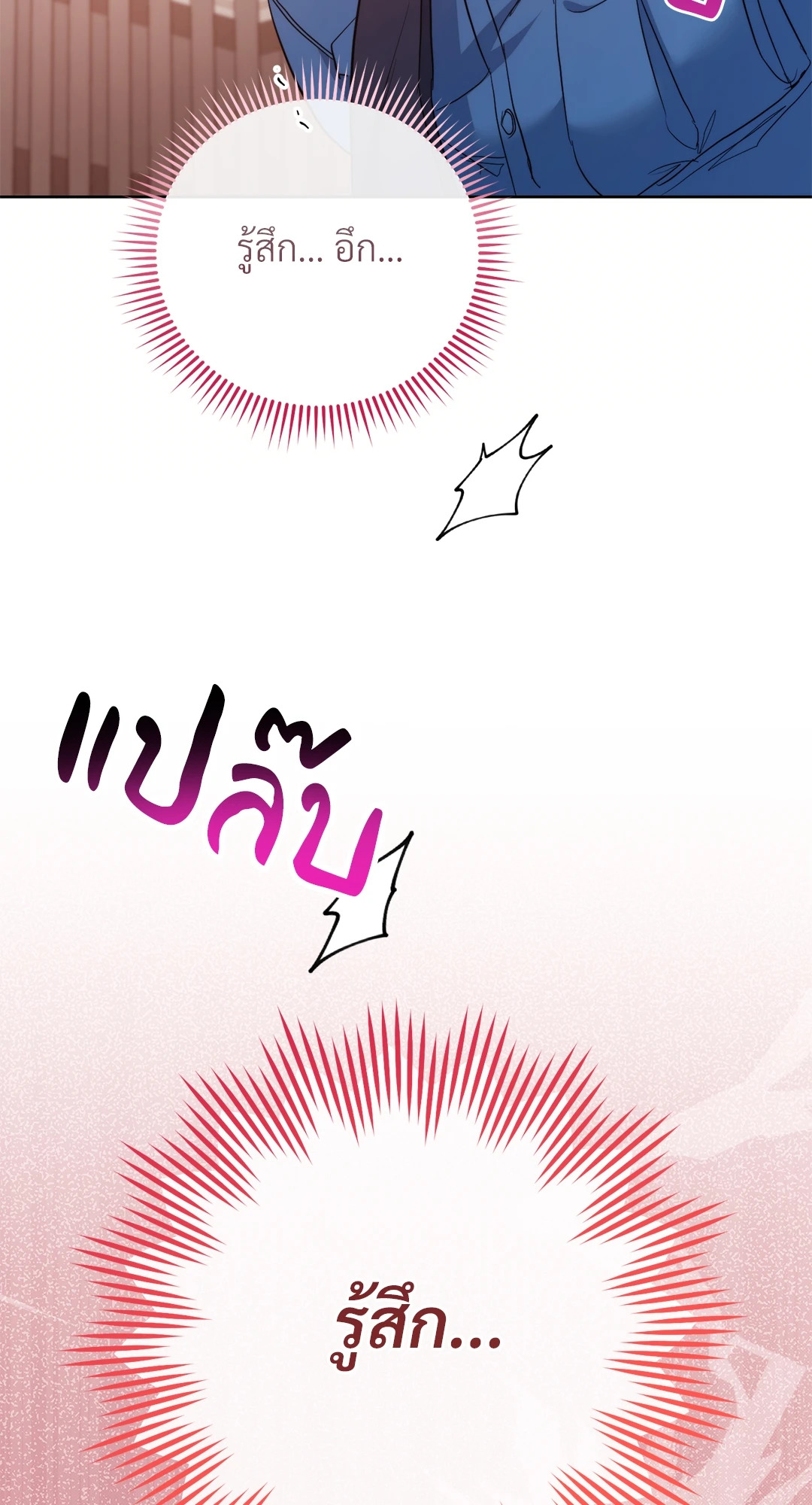 หน้า 95