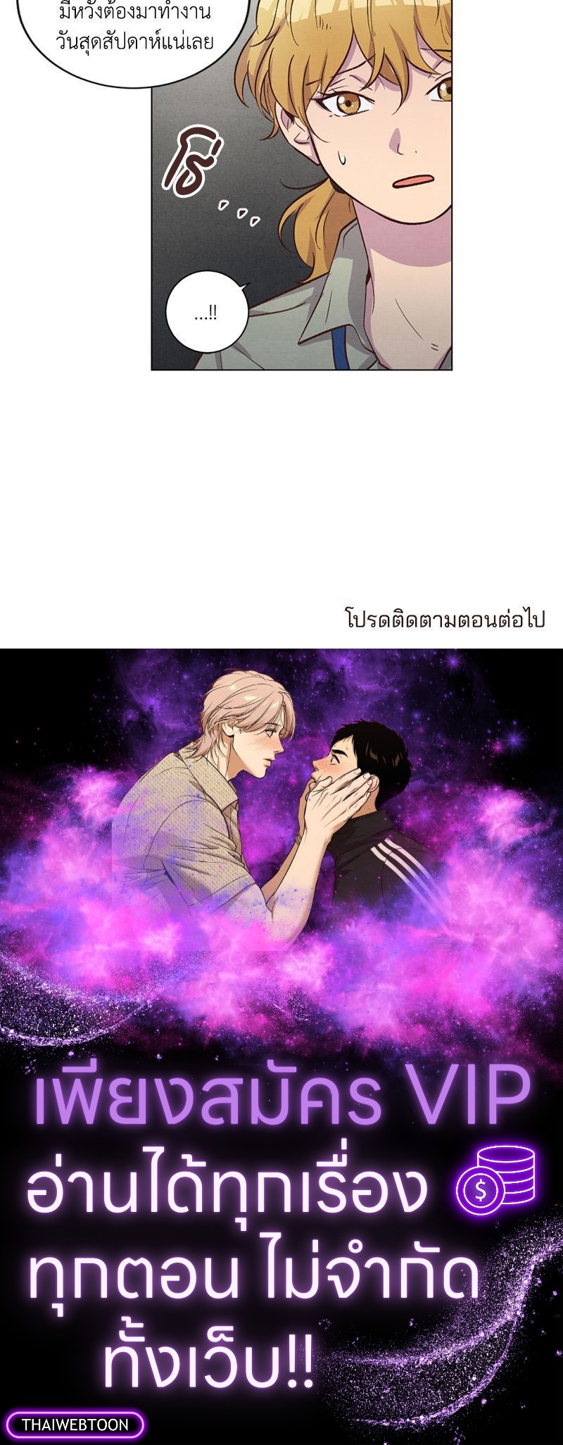 หน้า 73