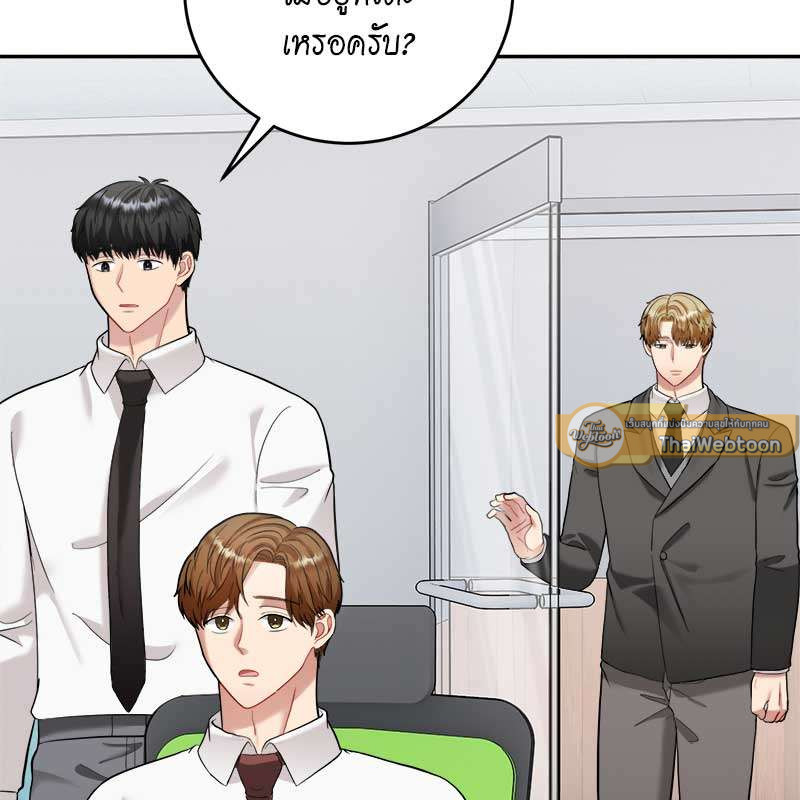 หน้า 71