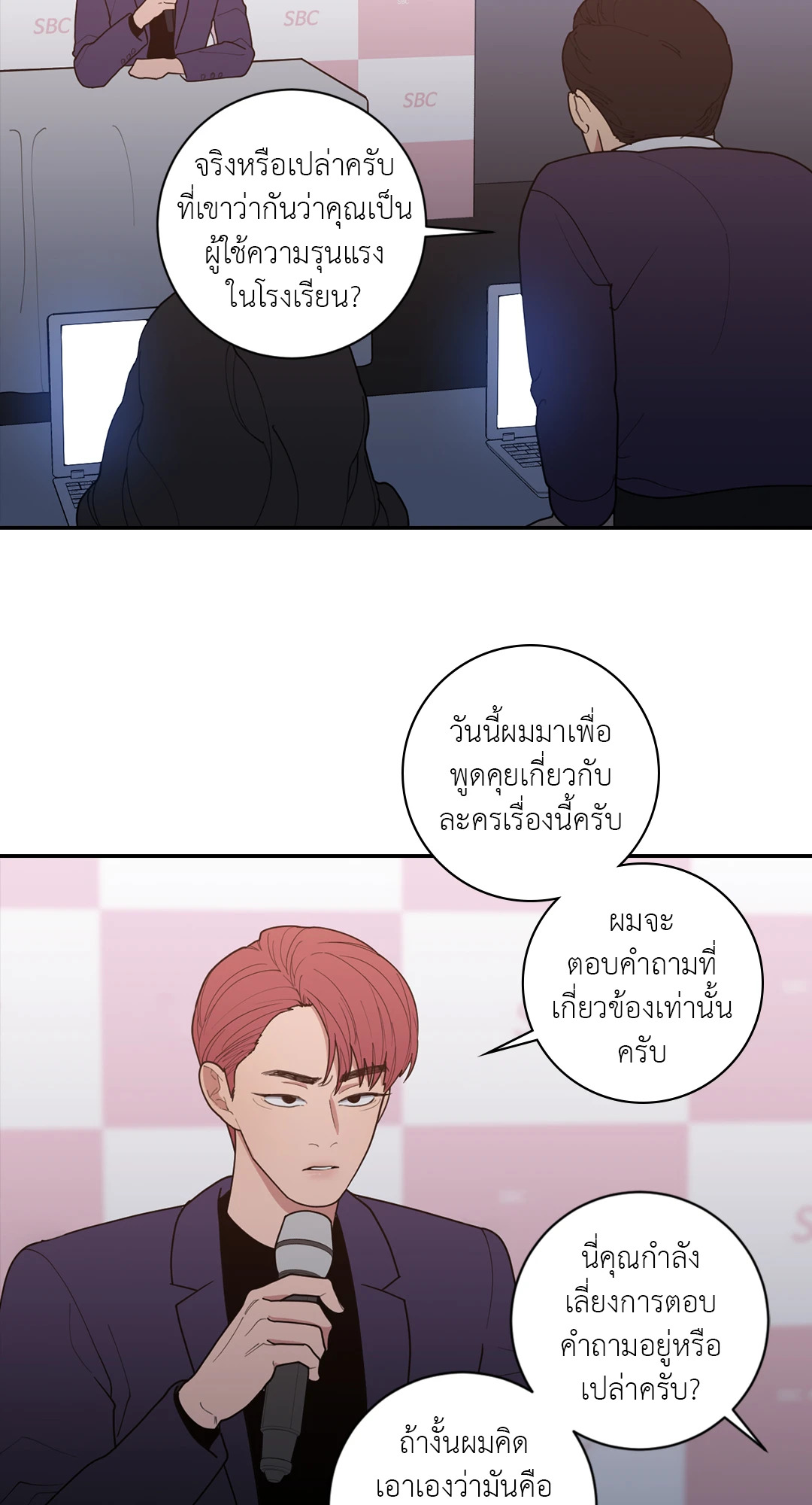 หน้า 33