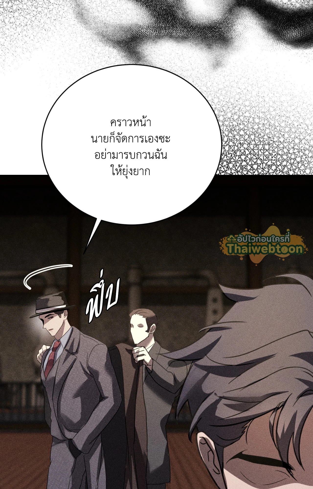 หน้า 103