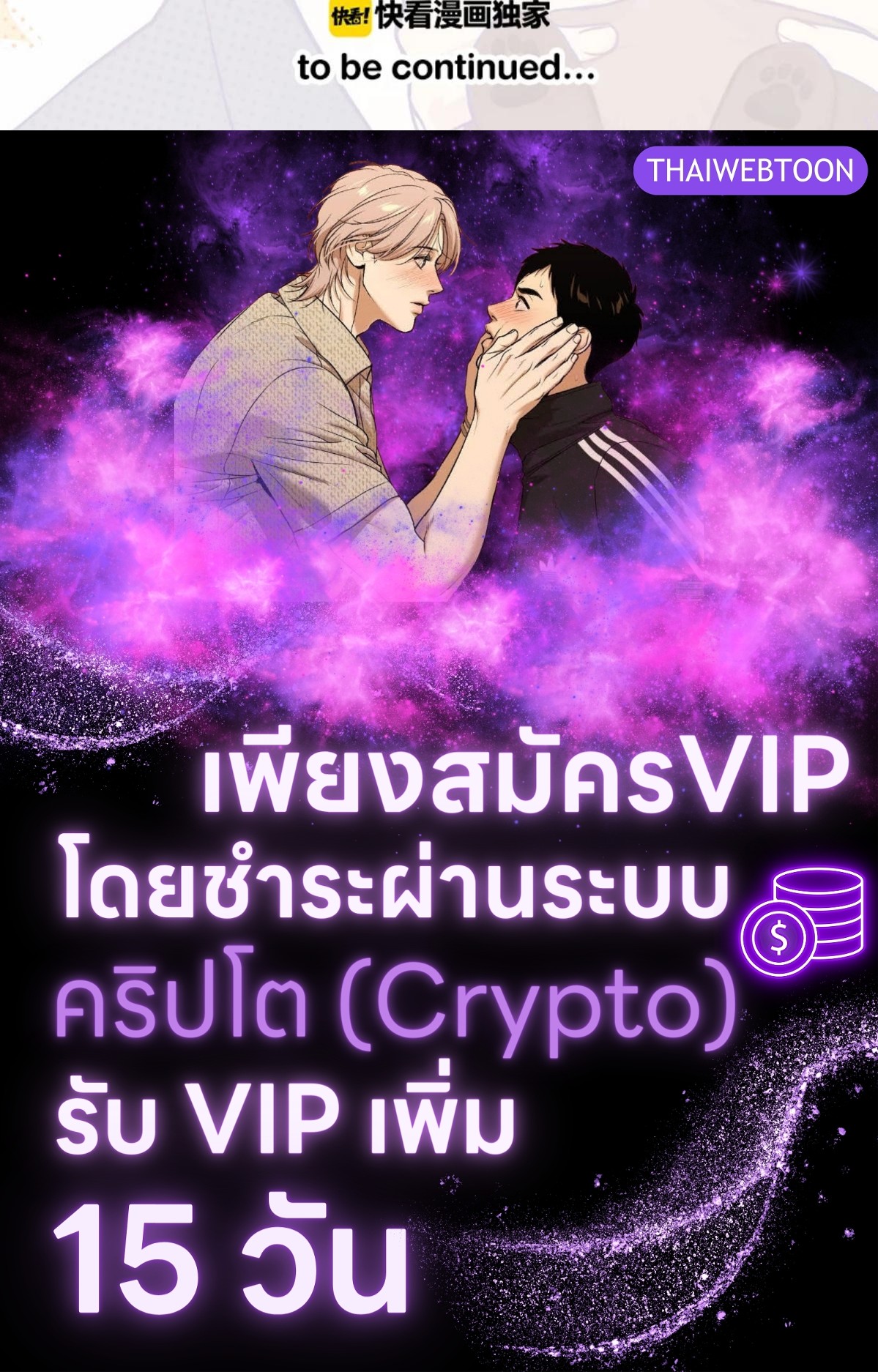 หน้า 91