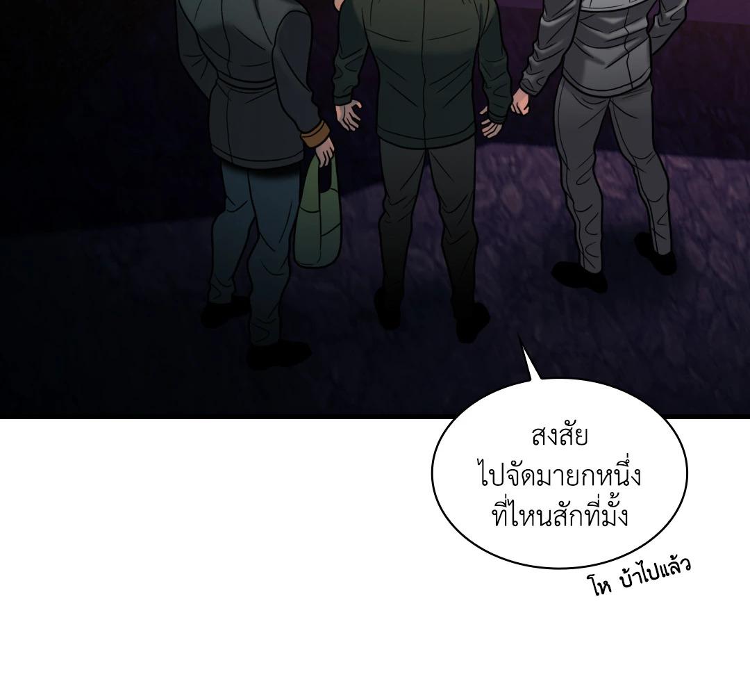 หน้า 123