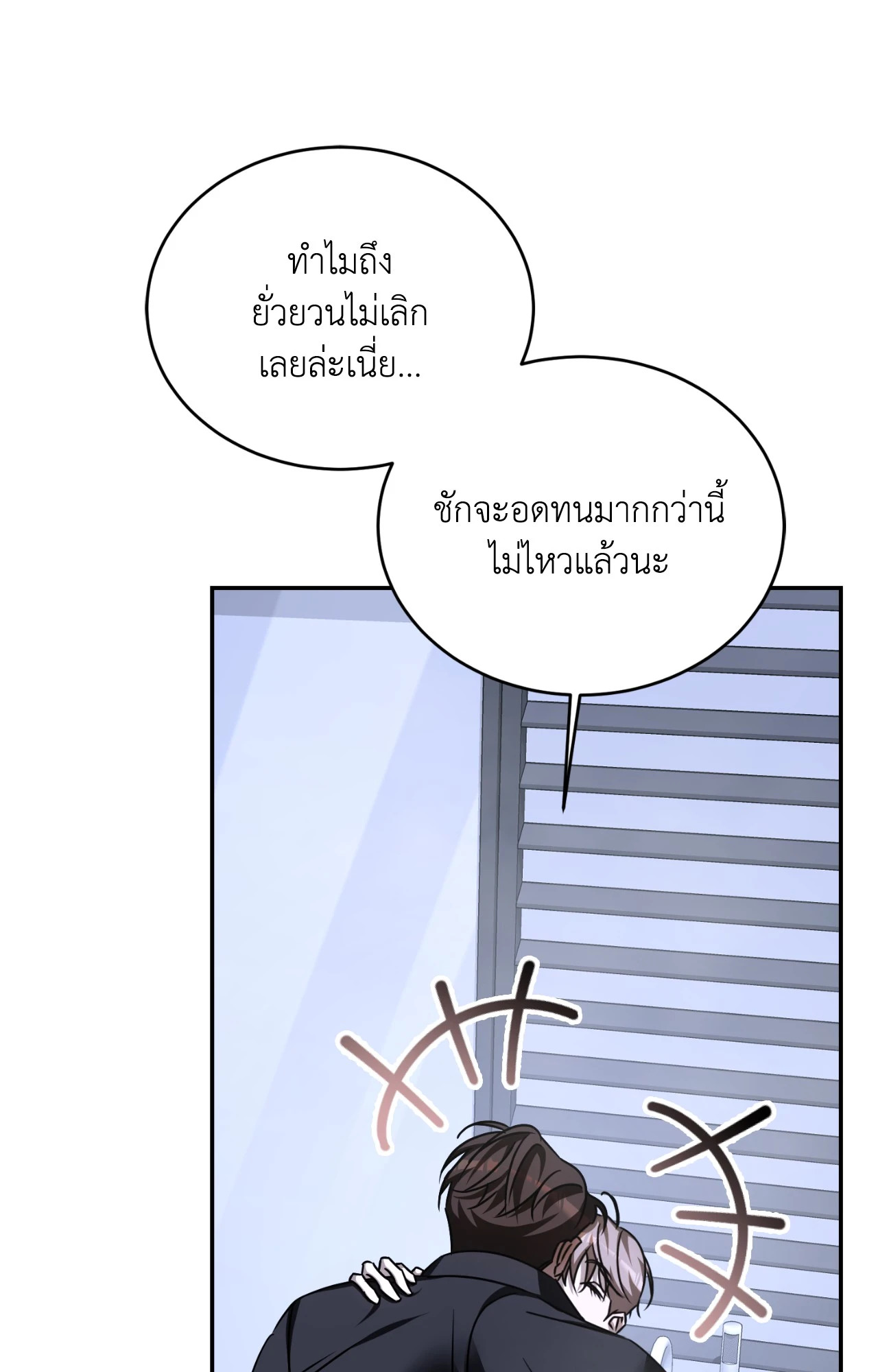 หน้า 87