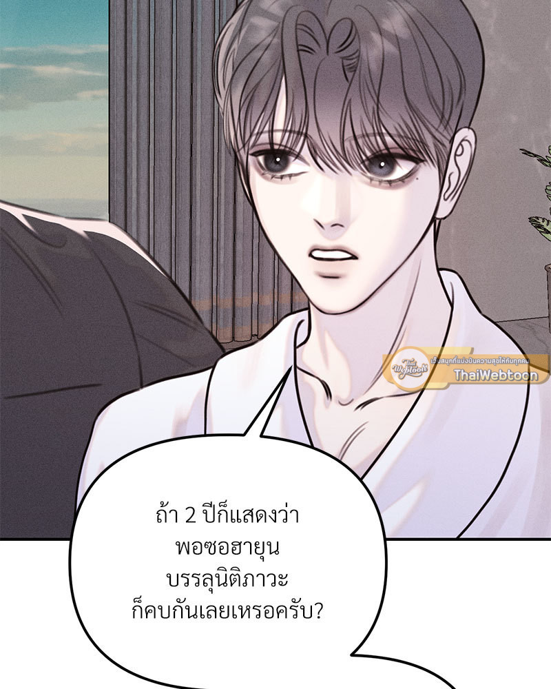หน้า 88