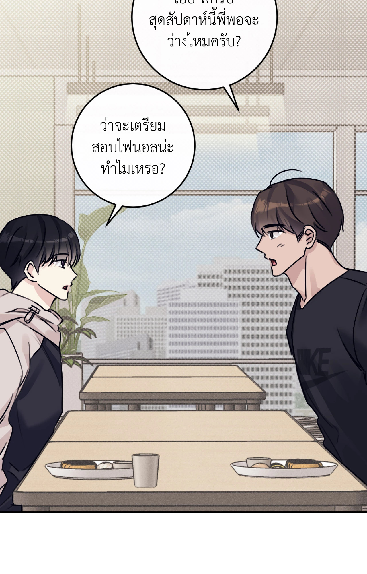 หน้า 90