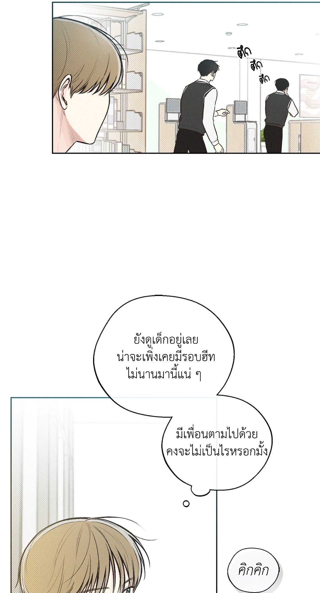 หน้า 64