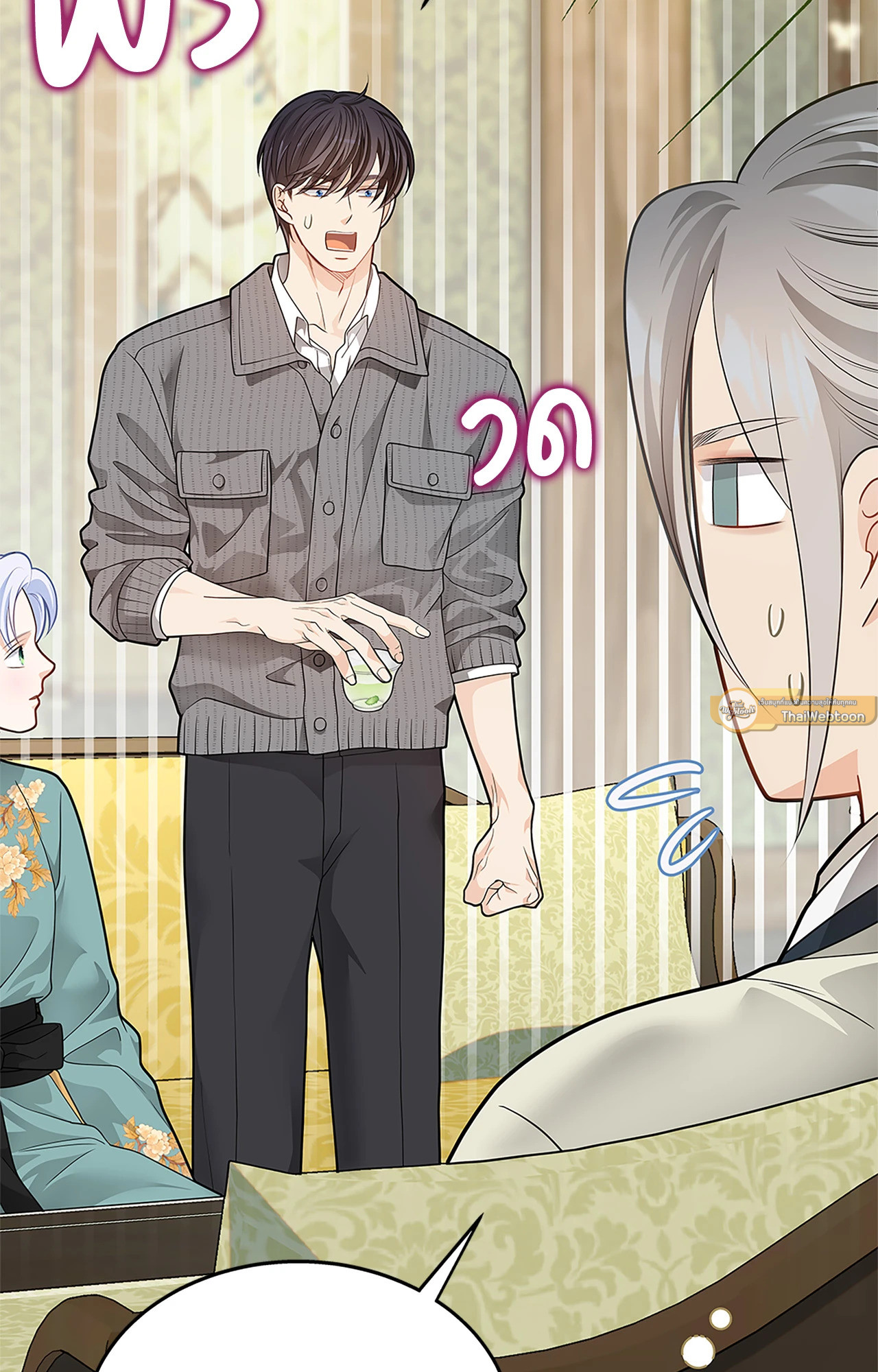 หน้า 18
