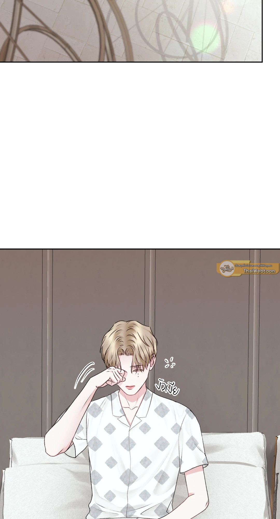 Instant Family (+R) ตอนที่ 48 - รูปที่ 2