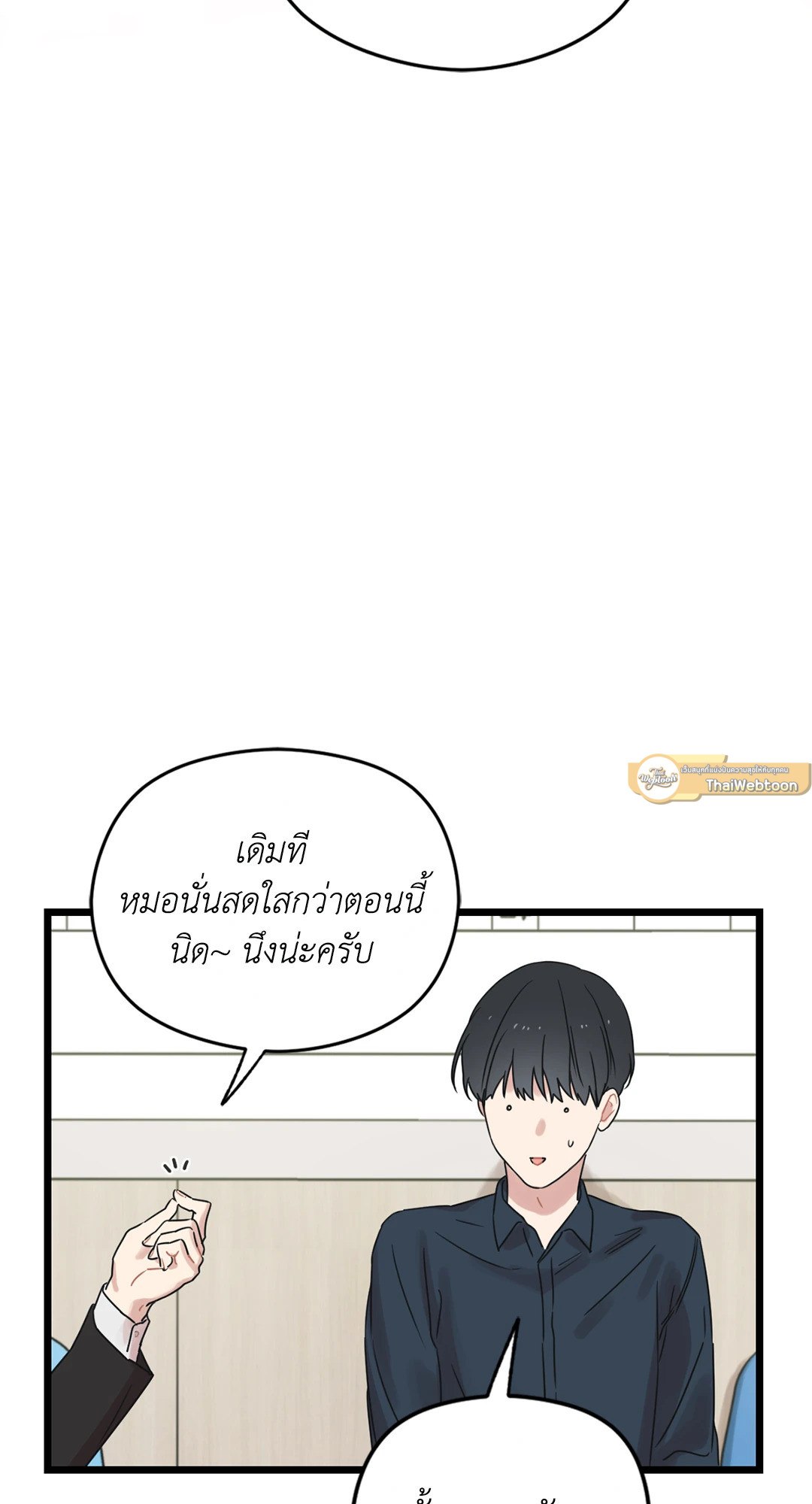 หน้า 83