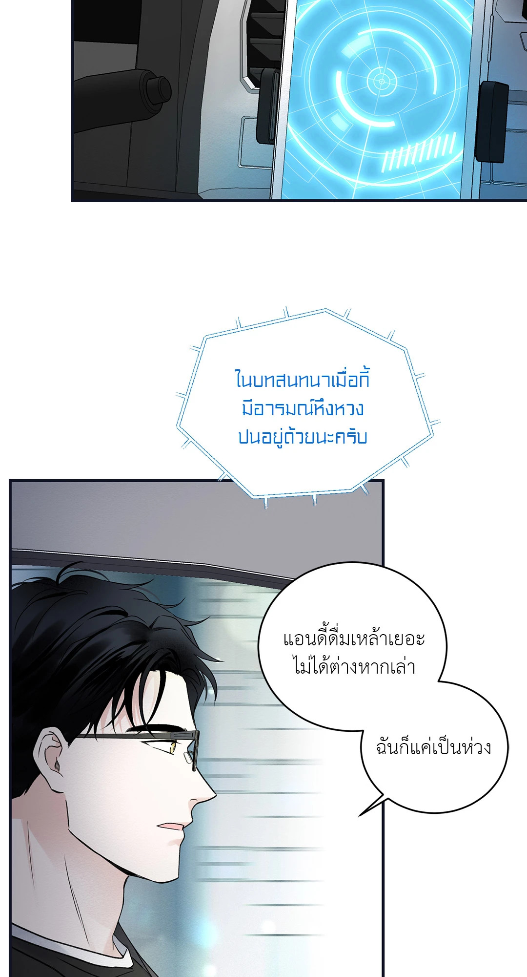 หน้า 57