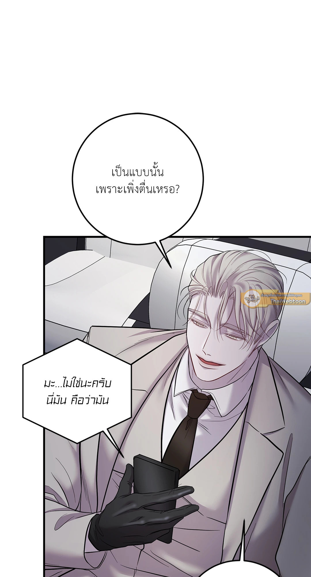 หน้า 54