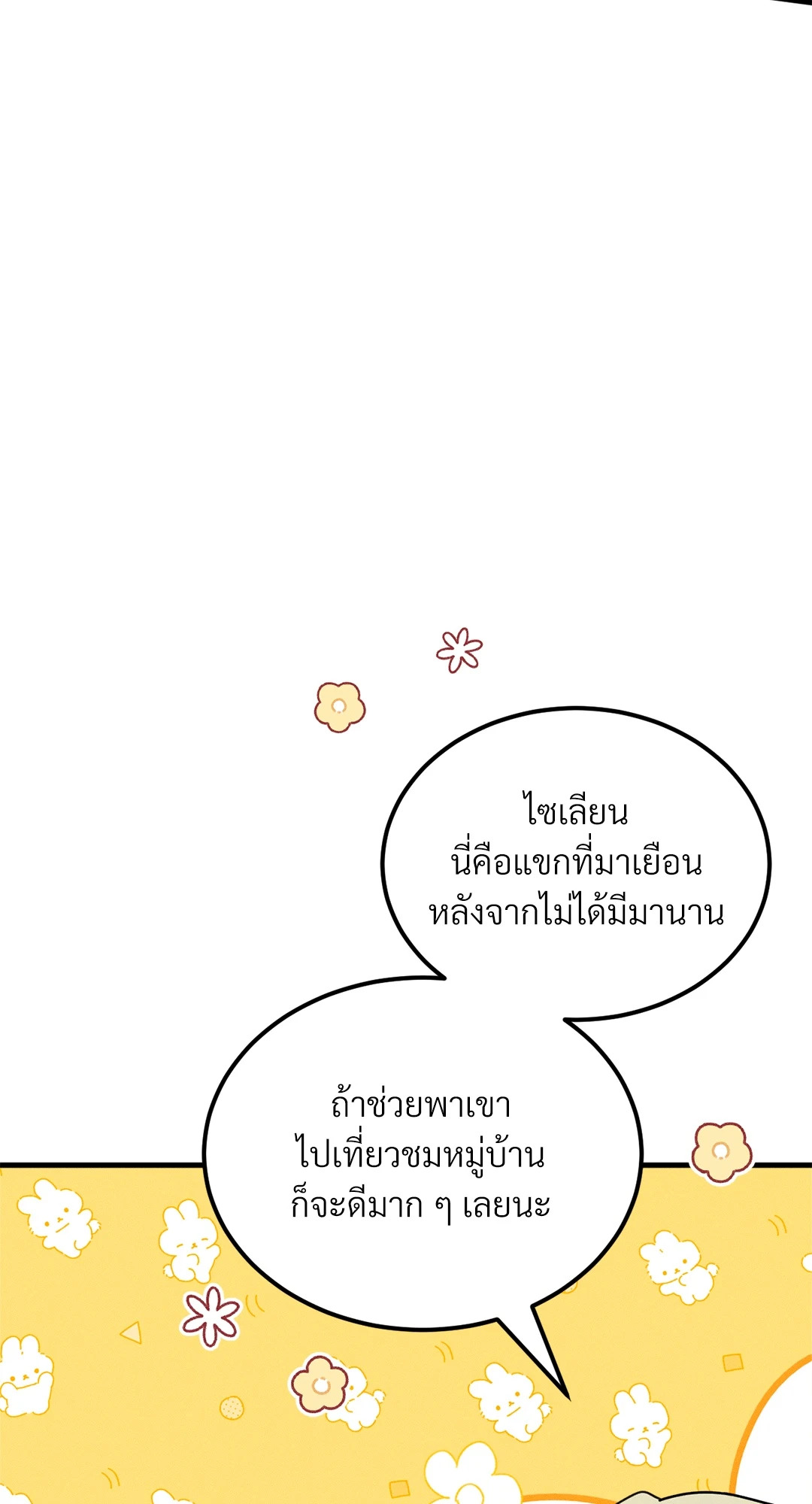 หน้า 64