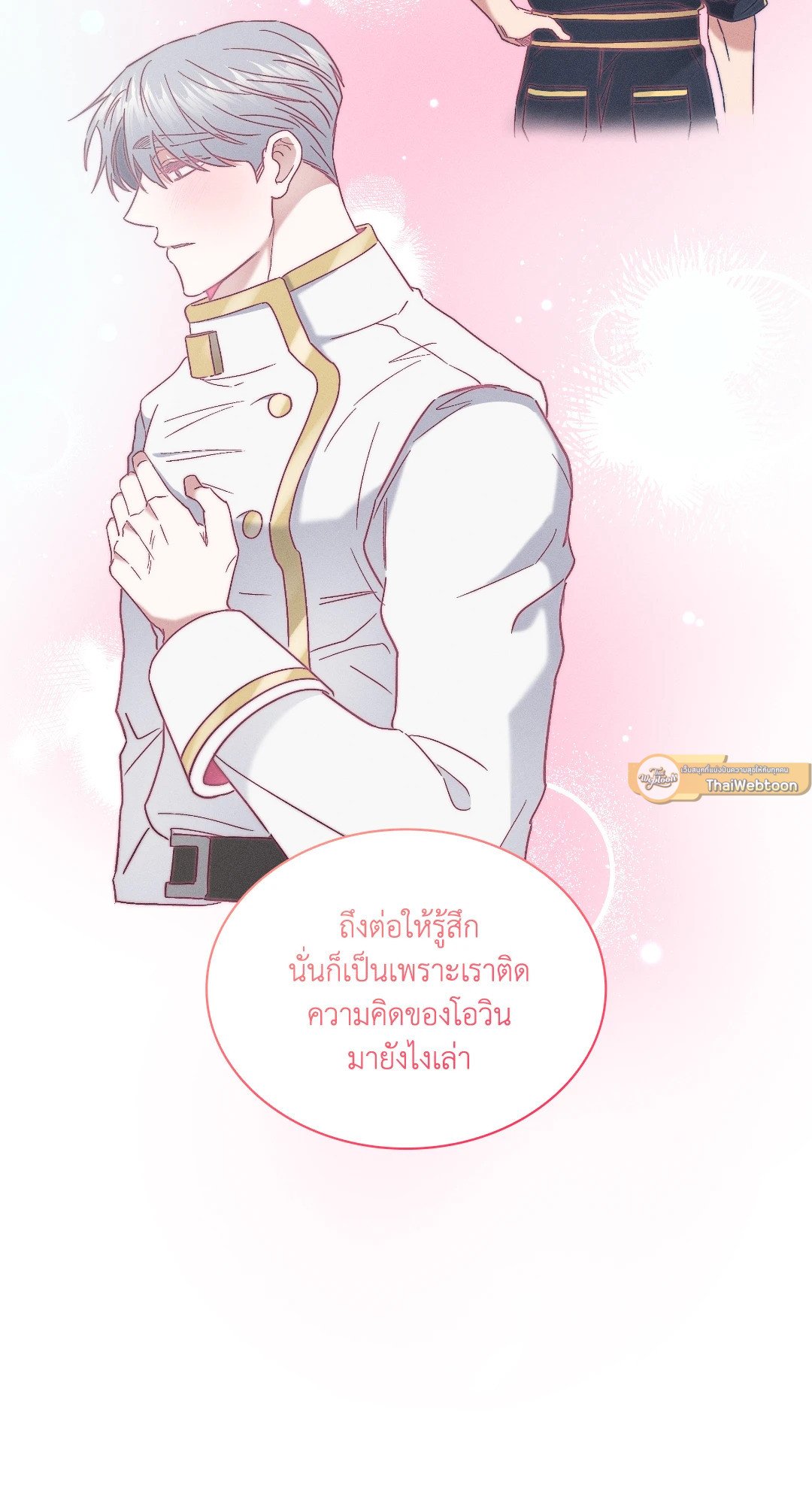 หน้า 62