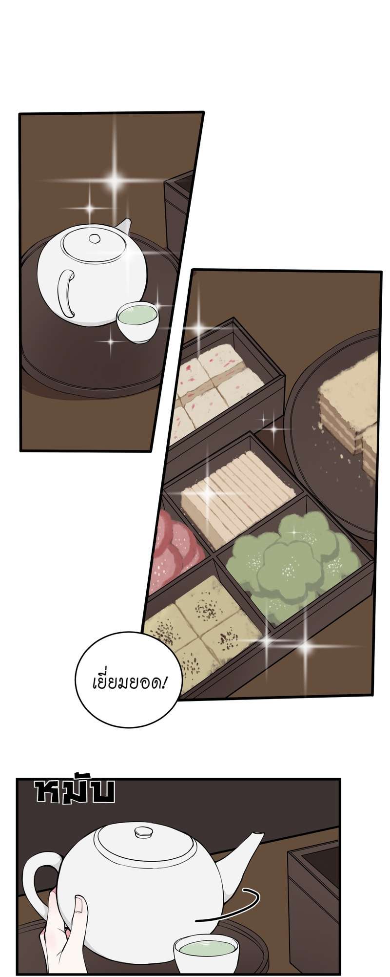 หน้า 22