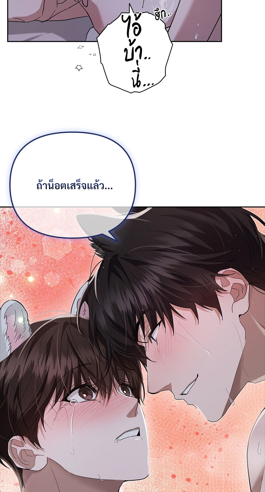 หน้า 70