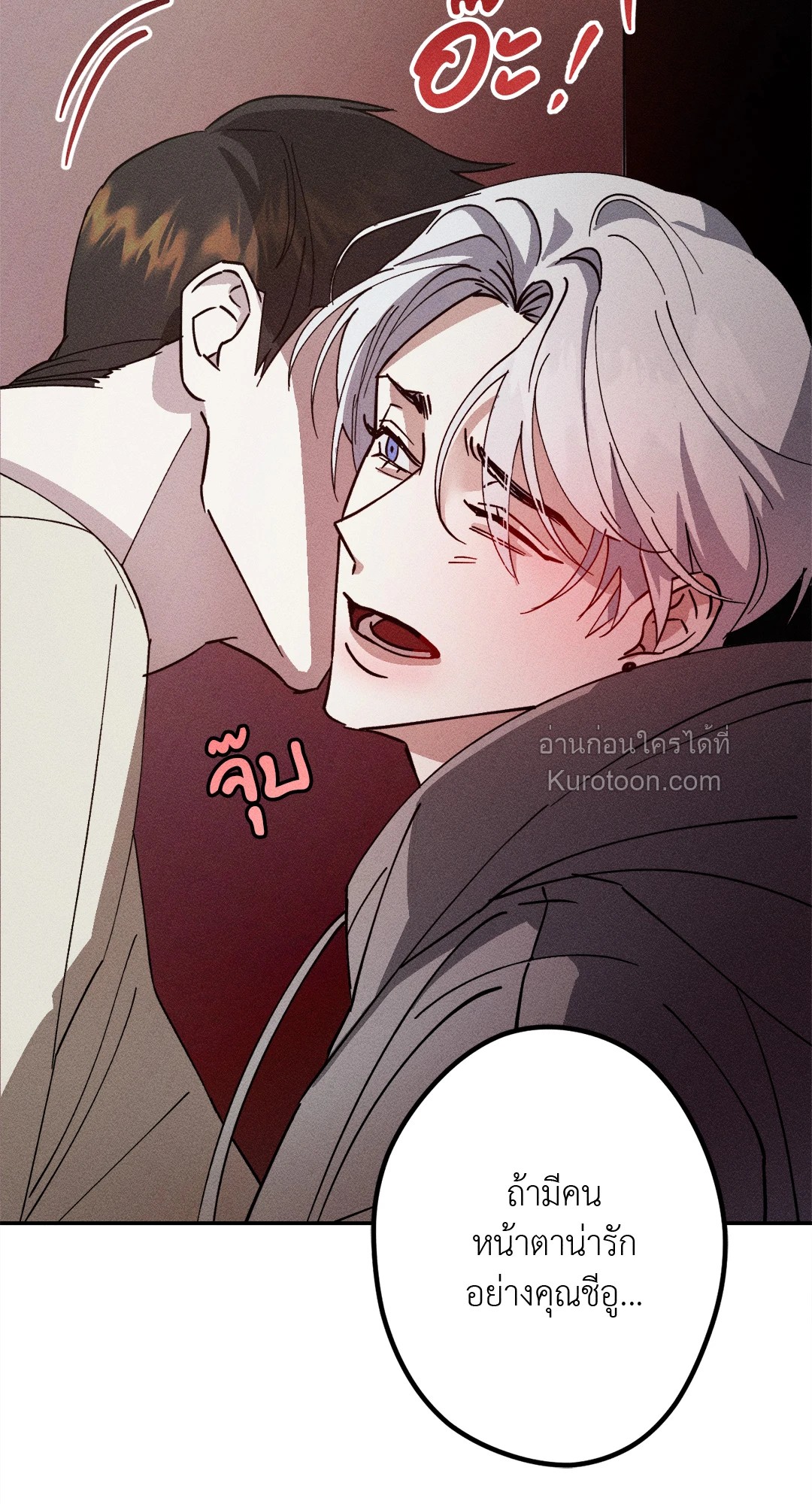 หน้า 58