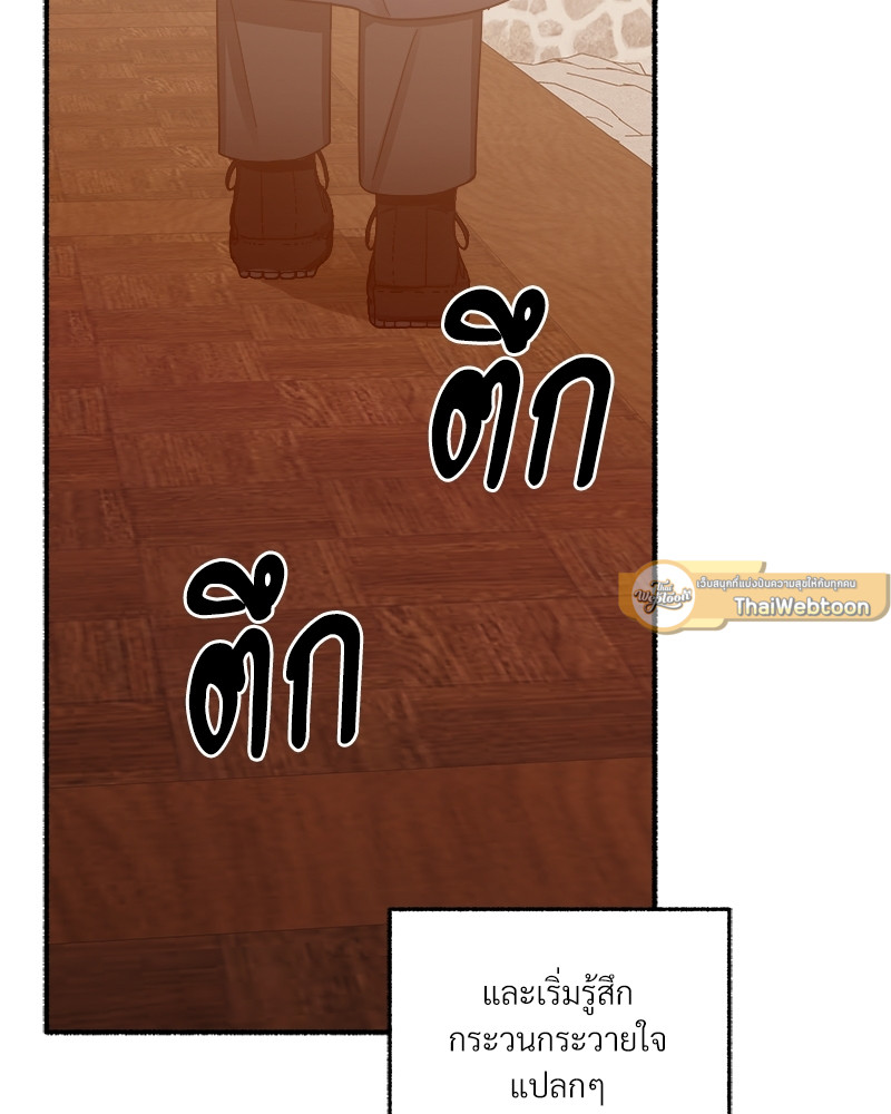 หน้า 110