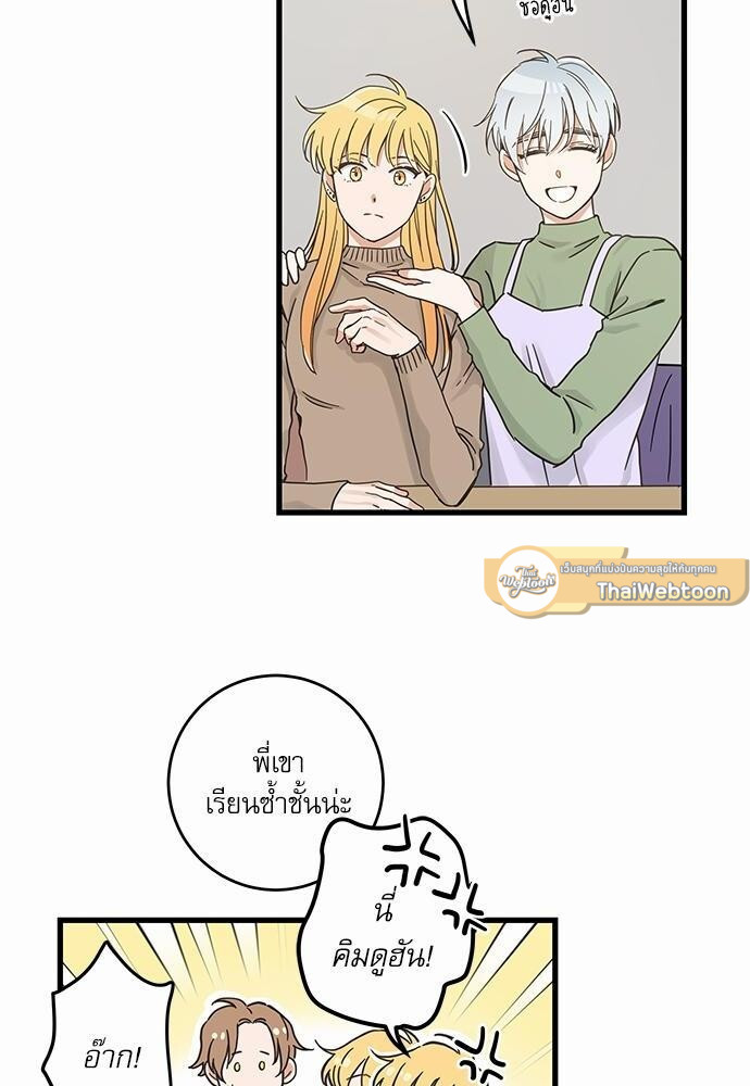 หน้า 52