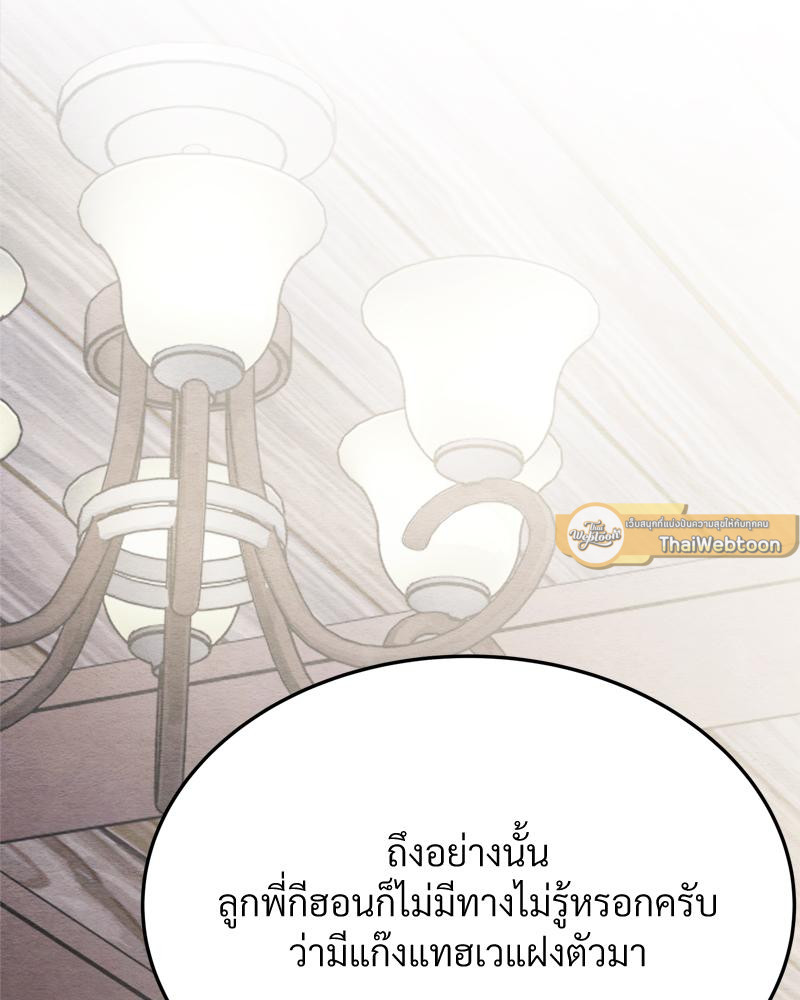 หน้า 81