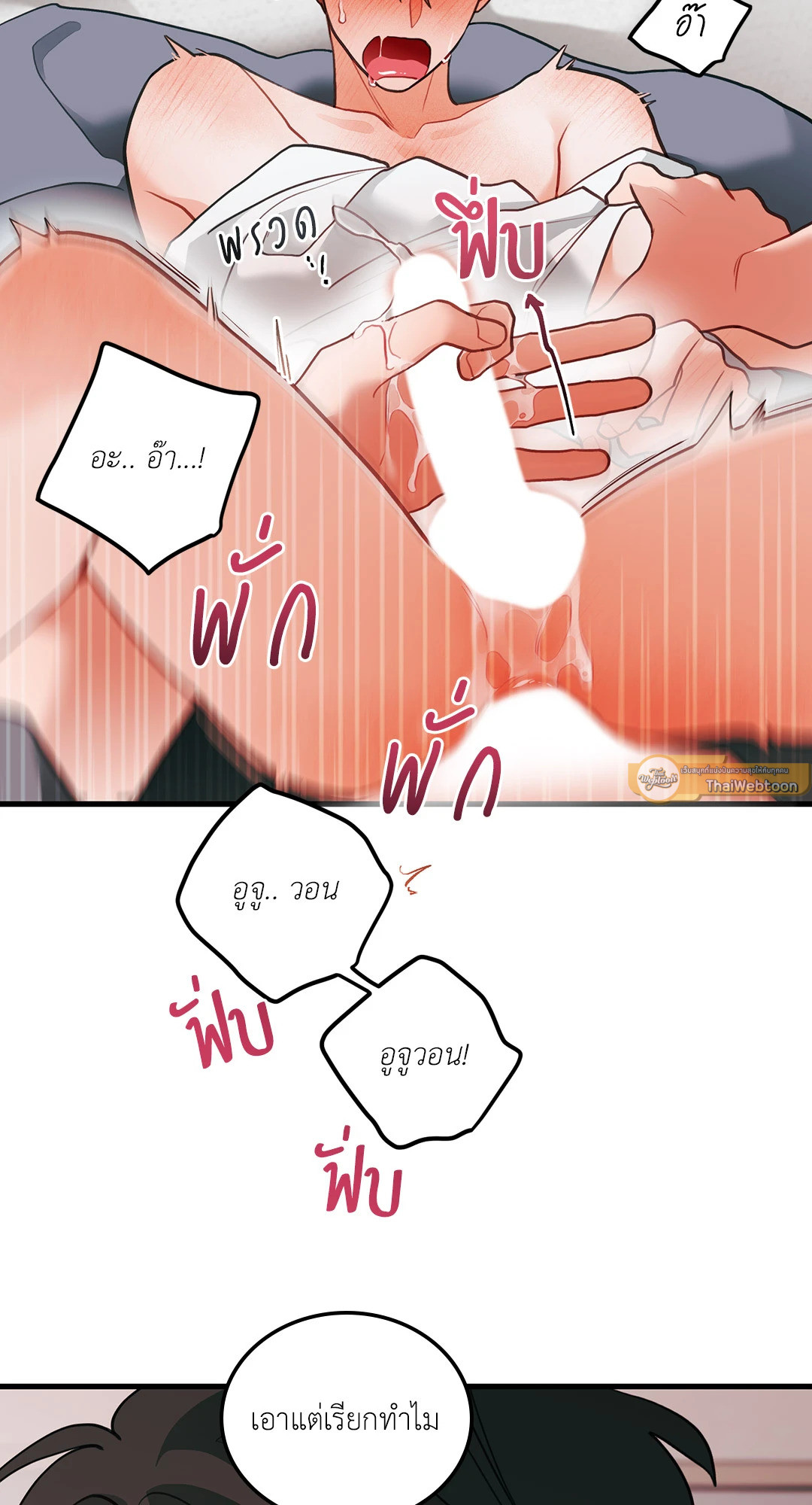 หน้า 37