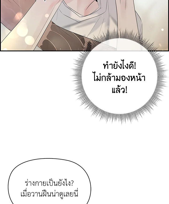 หน้า 93