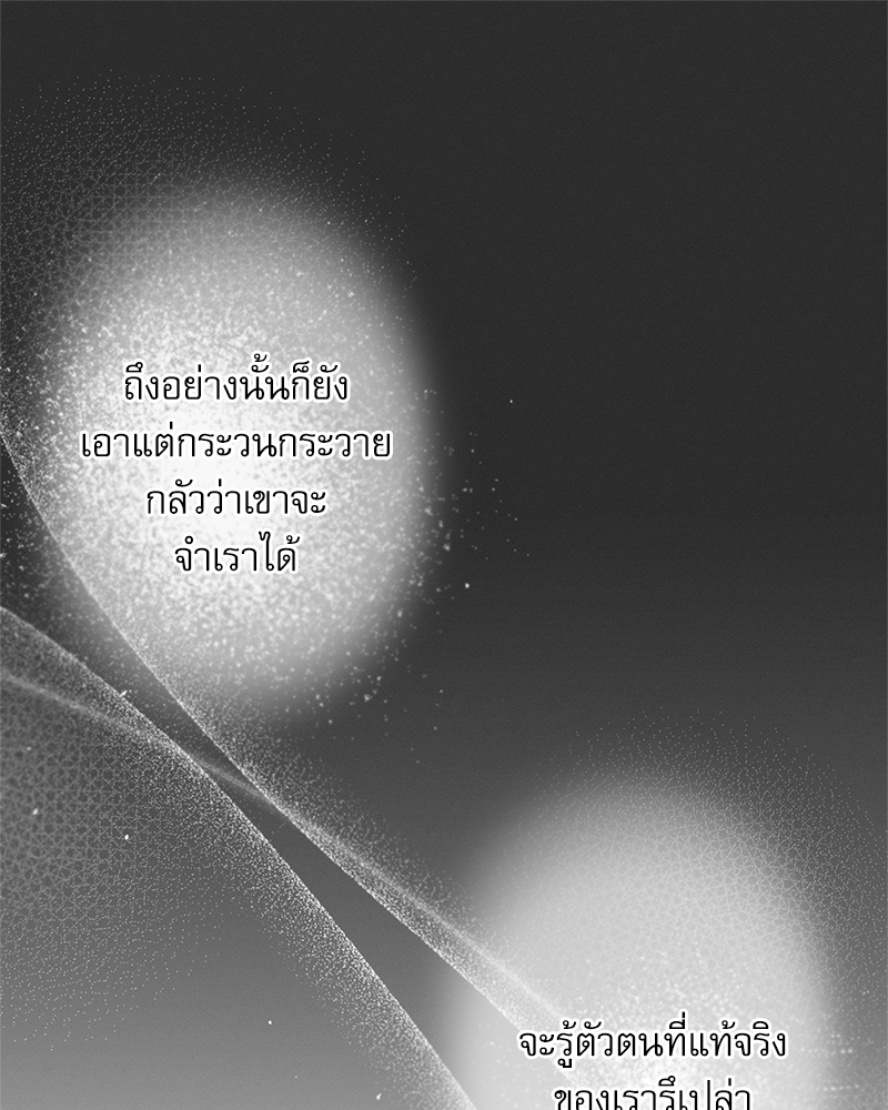 หน้า 132