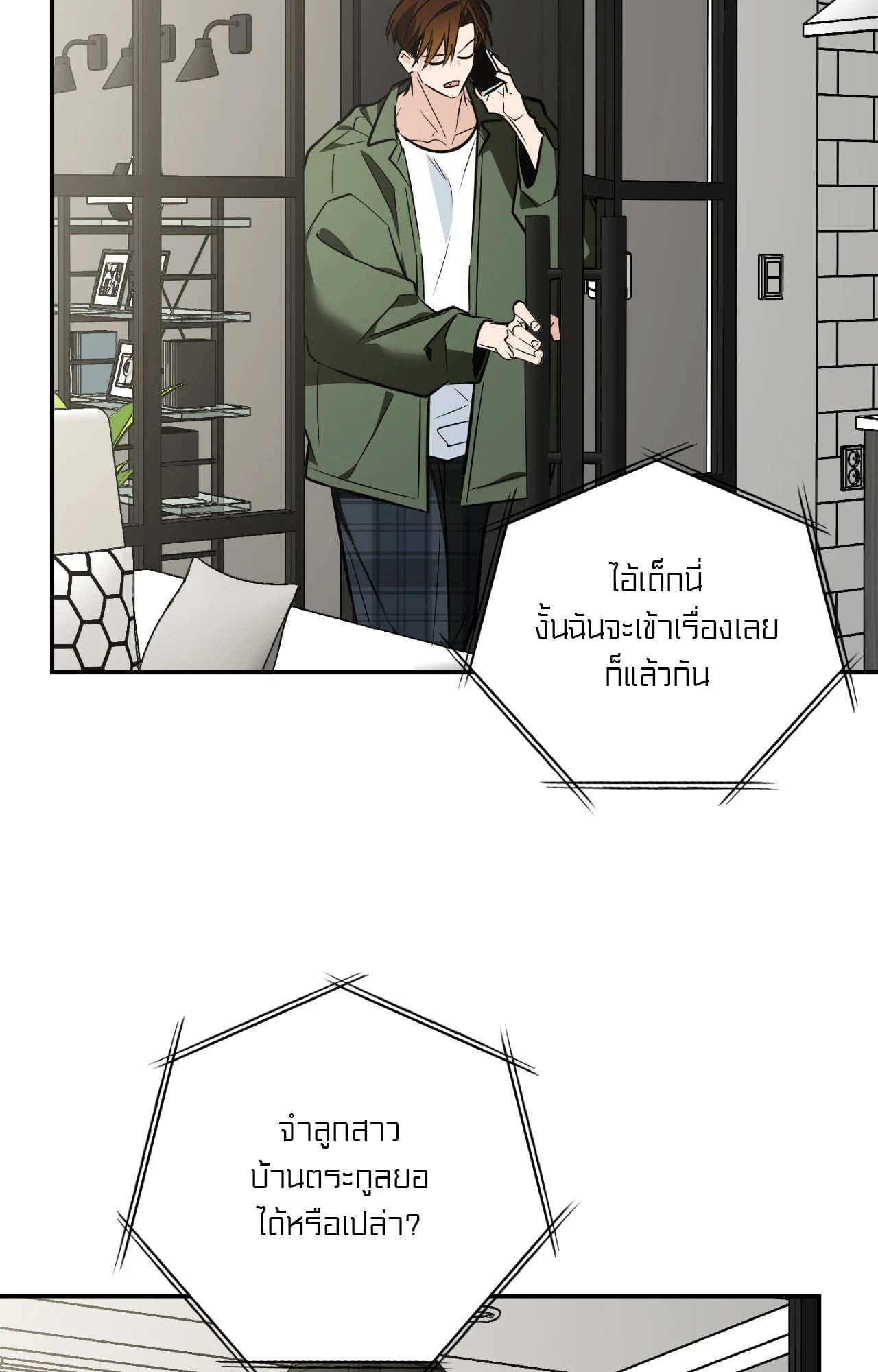 หน้า 87