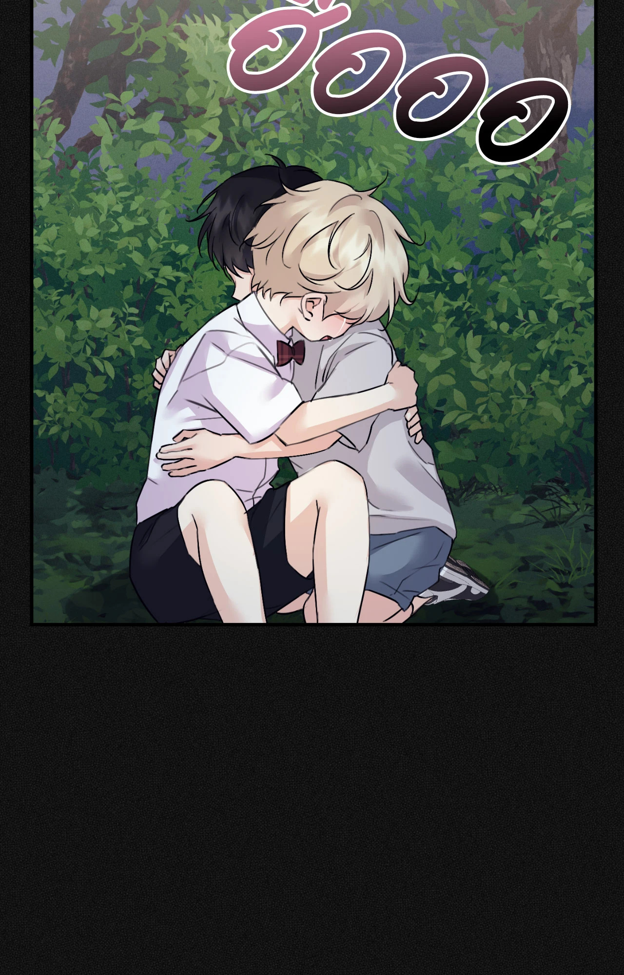 หน้า 70