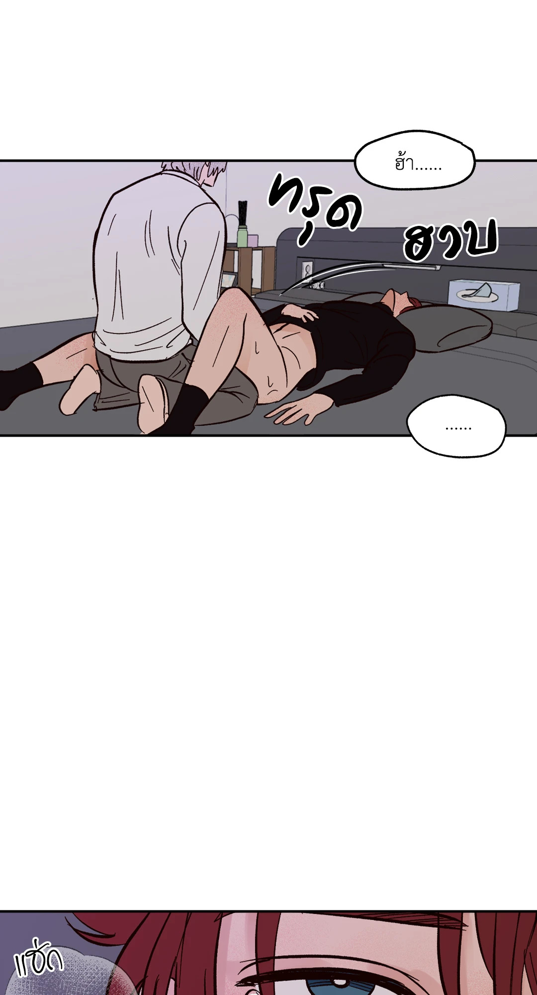 หน้า 51