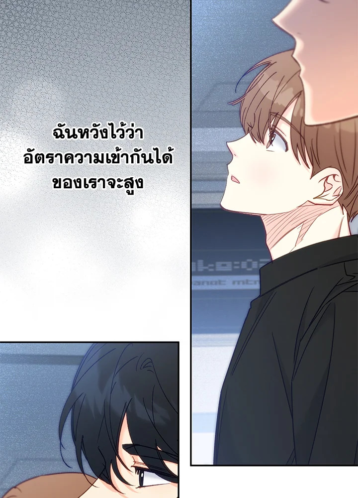 หน้า 71