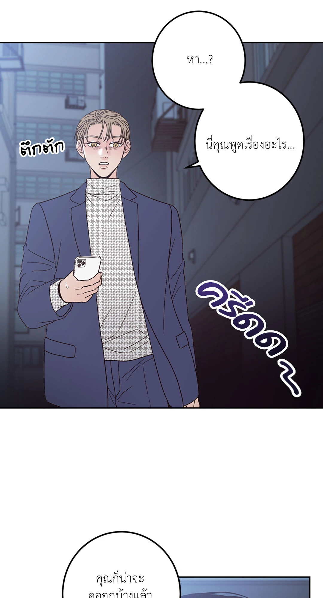หน้า 66