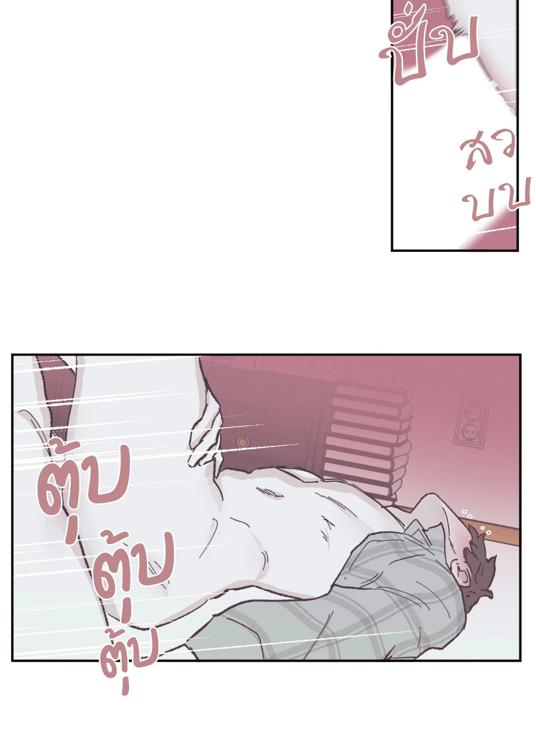หน้า 28