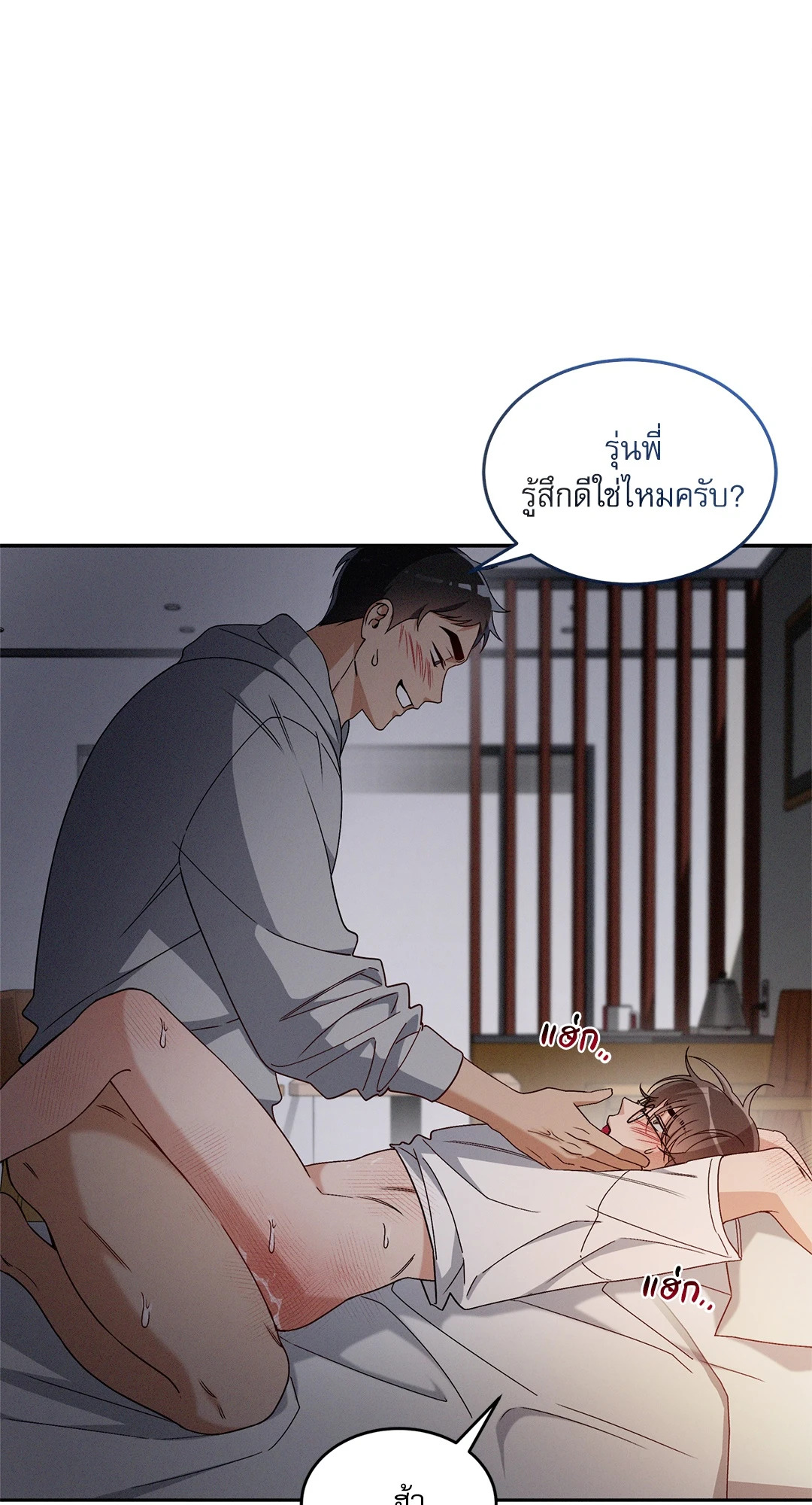 หน้า 45
