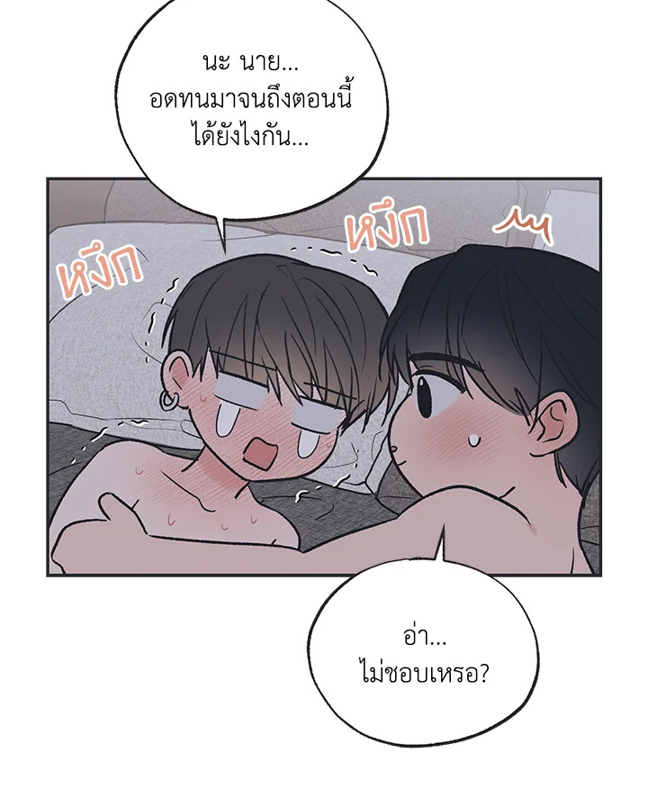 หน้า 70