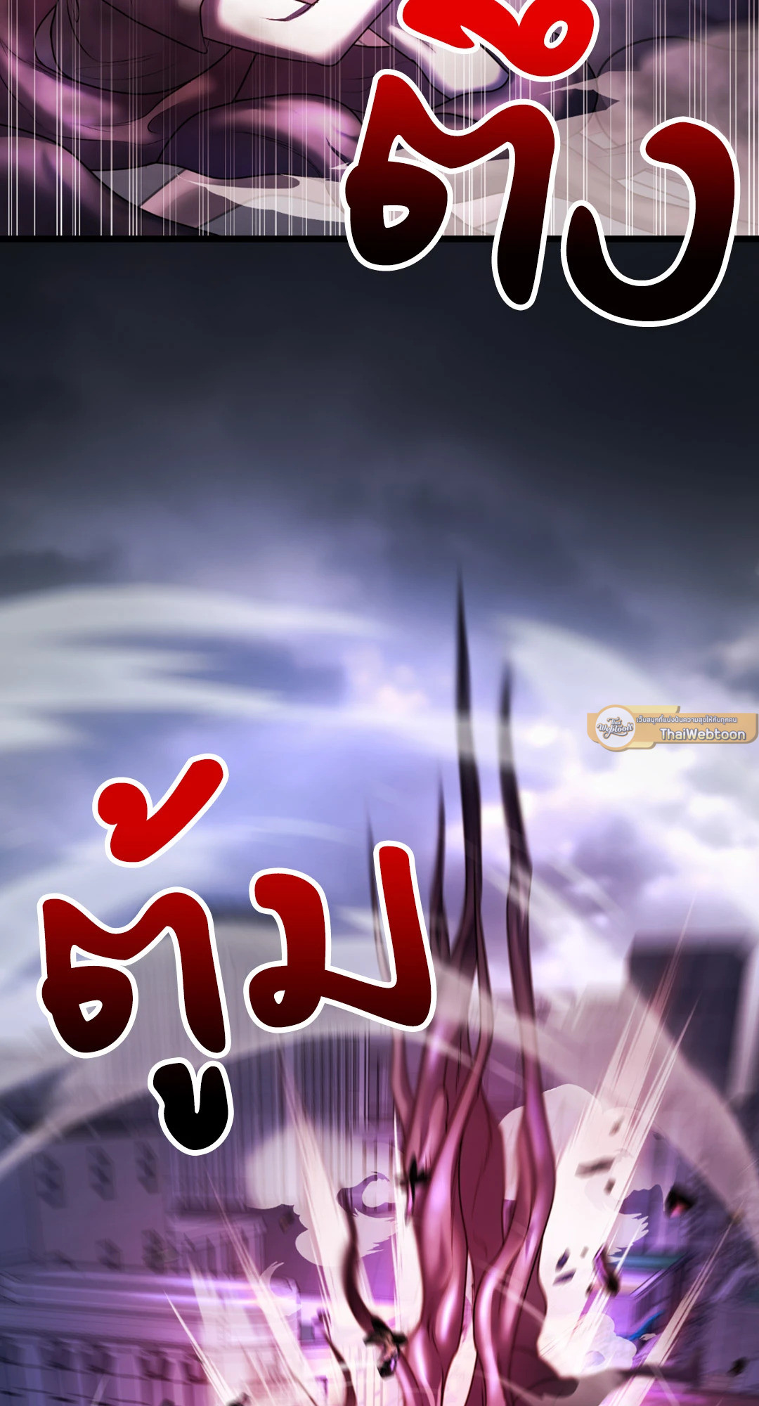 หน้า 93