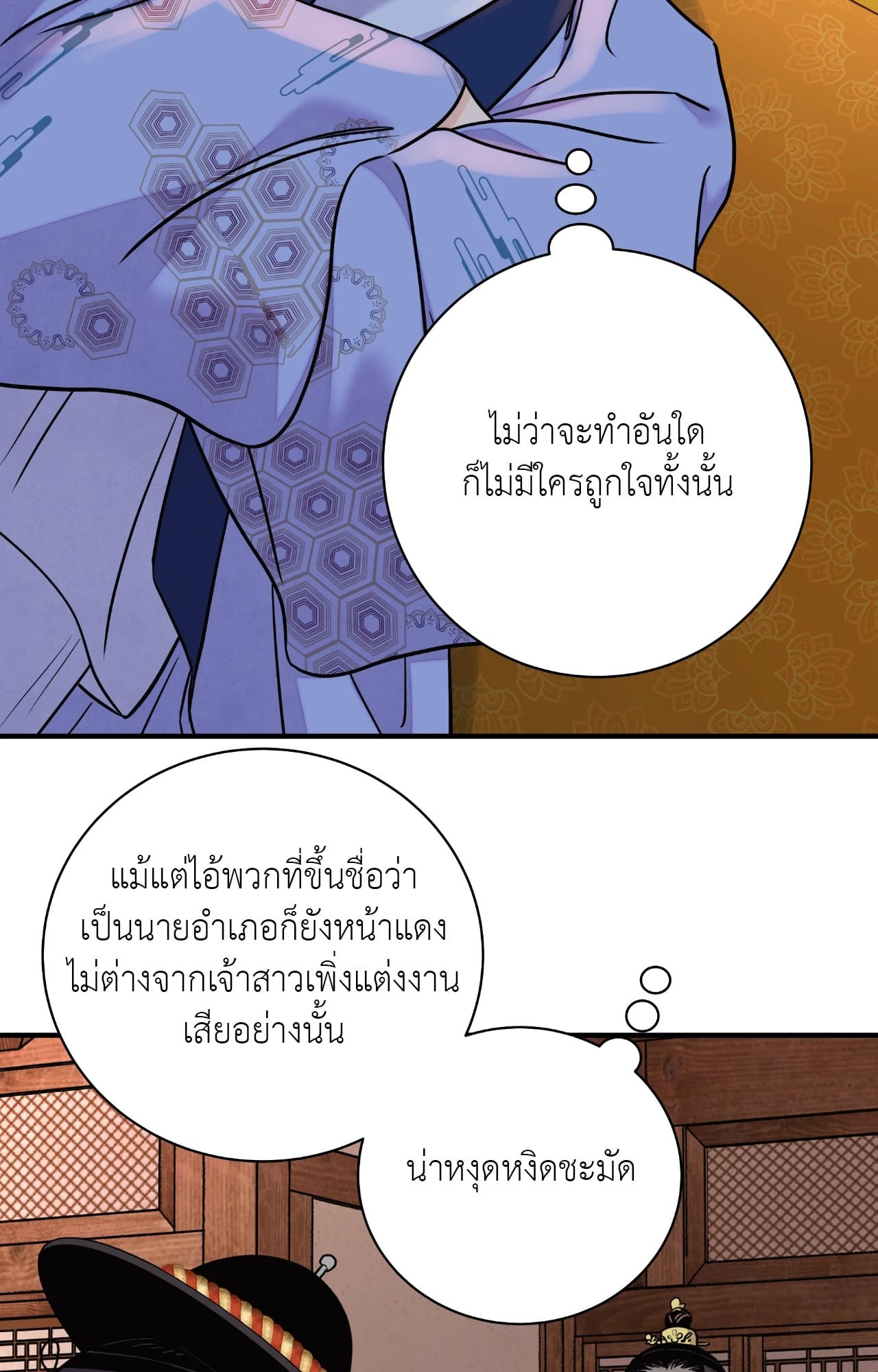 หน้า 45