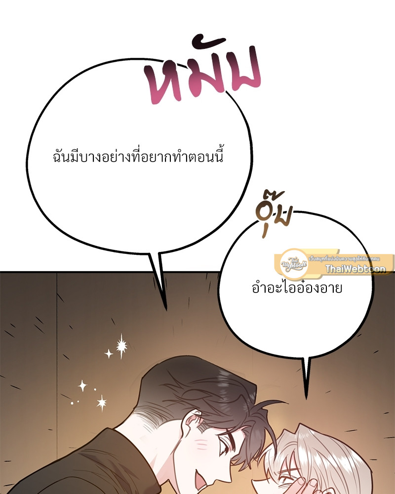 หน้า 89